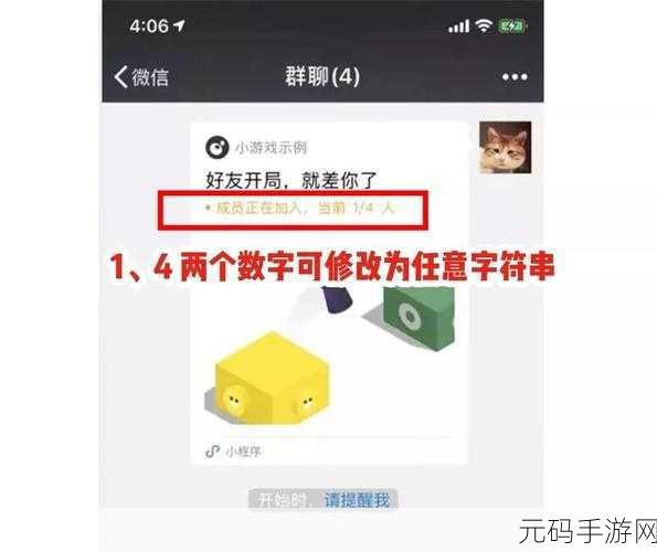 翼彼迎游戏调中文方法全面分享