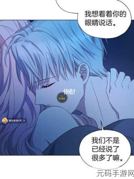 羞羞漫画福利导航，二次元漫画精选