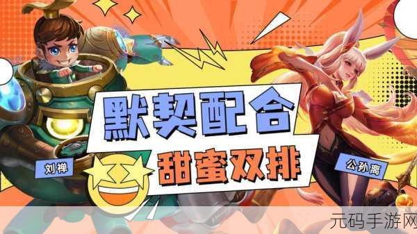 一个在上面添一个下面亲,甜蜜双排