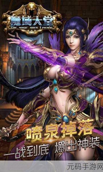 аⅴ资源新版在线天堂,热门手游攻略大全