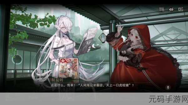 手游资讯,文物拟人战棋手游物华弥新公测盛况回顾