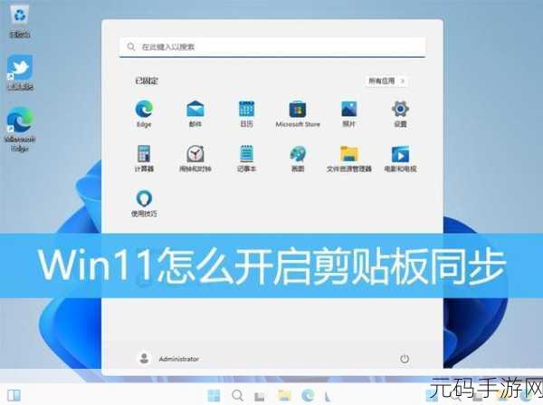 轻松搞定！Win11 命令提示符中文乱码不再烦恼