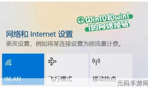 轻松搞定！Win11 命令提示符中文乱码不再烦恼