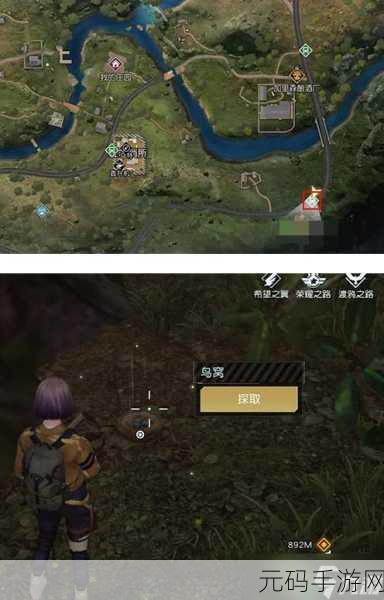 黎明觉醒断桥下的休息藏宝图揭秘,宝藏位置全解析