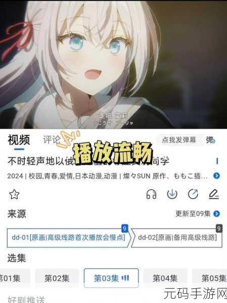 羞羞漫画免费漫画看在线看漫画,二次元漫画 - 动漫迷必备的追漫神器