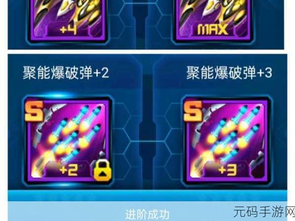 雷霆战机装备搭配攻略深度解析,助力玩家战斗力飙升