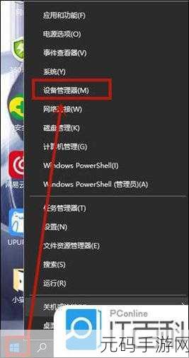 Win10 笔记本触控板双击快捷菜单失灵?解决秘籍在此!