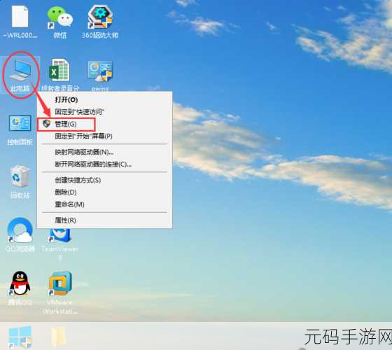 Win10 笔记本触控板双击快捷菜单失灵?解决秘籍在此!