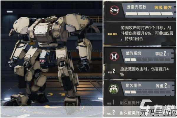 钢岚机甲选择指南,打造你的无敌战斗阵容