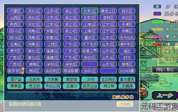 日韩不不一区二区,日韩服务器选择