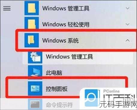 Win10 运行窗口轻松开启指南