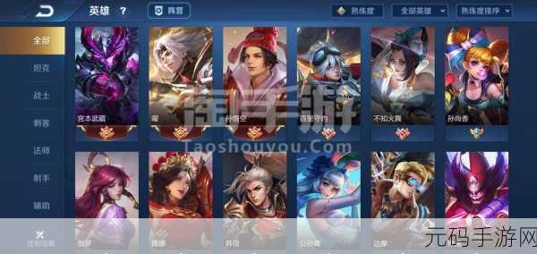 手游资讯,荣耀铁锁连环船战术深度剖析,助你战场轻松取胜