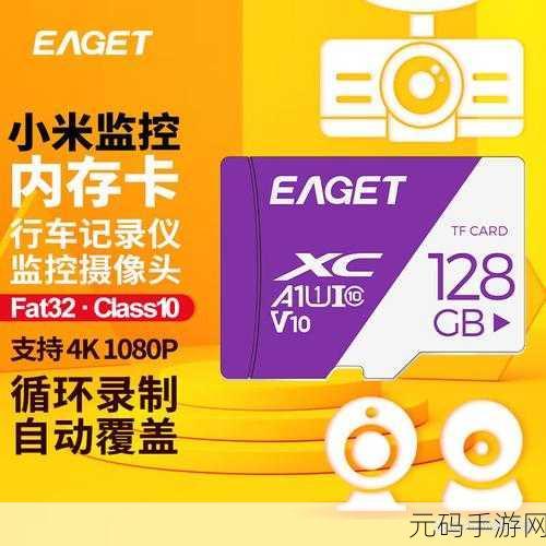 破解难题,忆捷 T1 红牛生肖版内存卡数据恢复秘籍