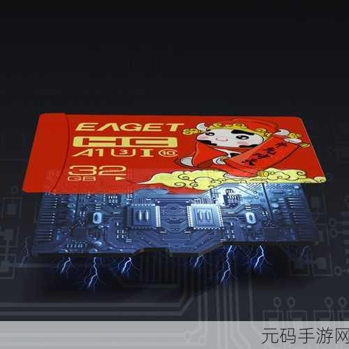 破解难题,忆捷 T1 红牛生肖版内存卡数据恢复秘籍