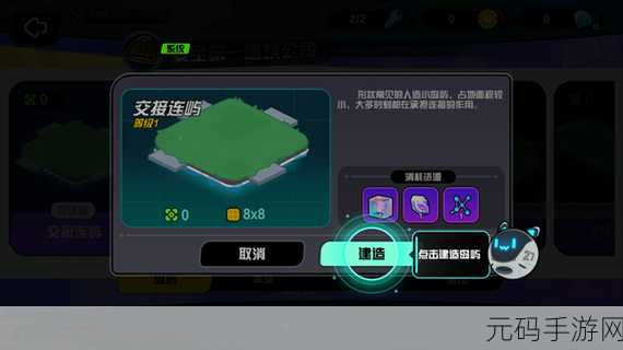 超级幻影猫光痕时空跃迁建筑全新建造方法揭秘