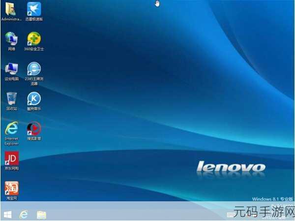 轻松上手！Win7 换装 Win8.1 系统全攻略