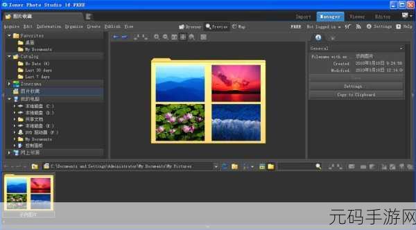 轻松上手！Win7 换装 Win8.1 系统全攻略