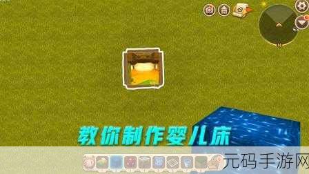 迷你世界,床的制作方法步骤详解