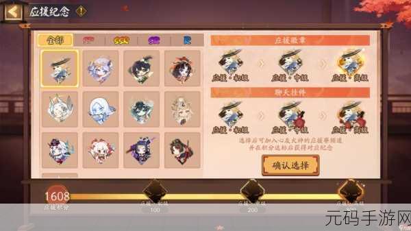 阴阳师手游新活动揭秘,扫地工小甲小乙与XO小纸片的奇妙冒险