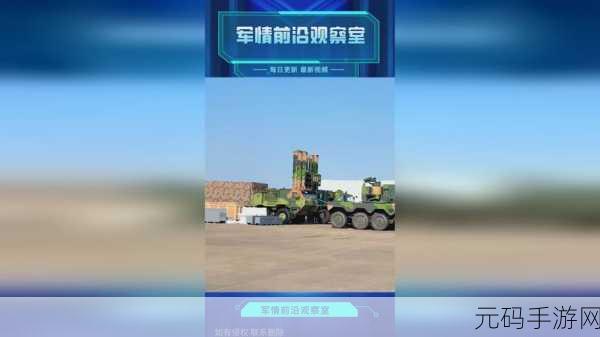 17.c-起草+国卢,【攻略】国卢之战:如何成为最强统帅