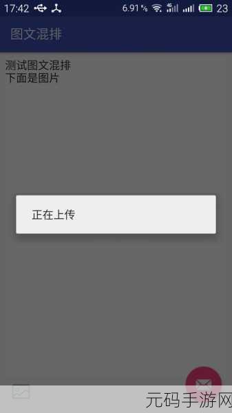 Android Imagespan 在各版本的精彩表现大揭秘