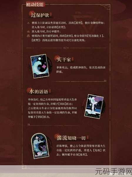 重返未来1999图图石子UP！贝壳漂流记卡池活动全解析