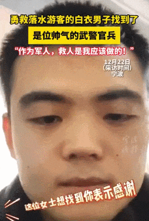 武警小哥gry2022最新消息,武警战士归来:2022全新剧情揭秘