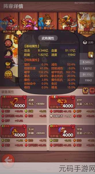 咸鱼之王吕布最强淬炼属性选择深度解析