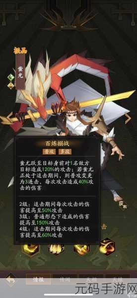 神仙道手游资讯,详解元宝找回功能及2016版手游新动向