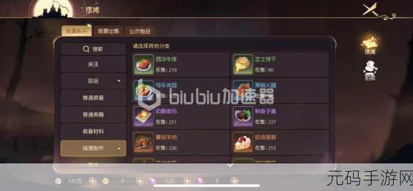 有杀气童话2搬砖职业推荐与攻略详解