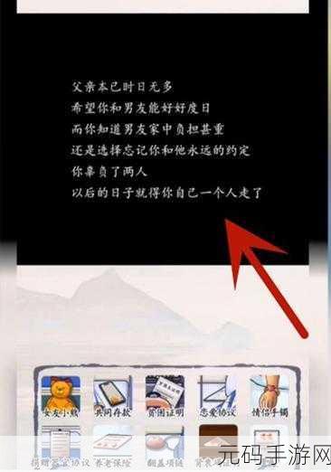 超级达人低价买岛通关攻略,解锁海岛新篇章