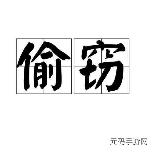 99国偷自偷产品,99国自制精品