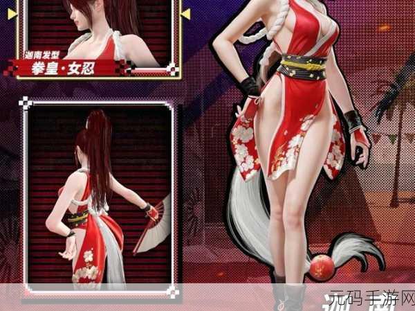 永劫无间手游拳皇联动第二弹,热血格斗,再燃战场