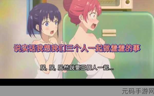 裸体羞羞漫画,绘本恋爱日记