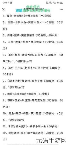 手游资讯,创造与魔法糖果获取攻略全面解析