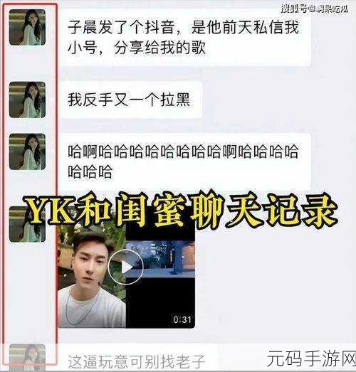 51吃瓜扒哥黑料，吃瓜扒哥 - 最新娱乐八卦