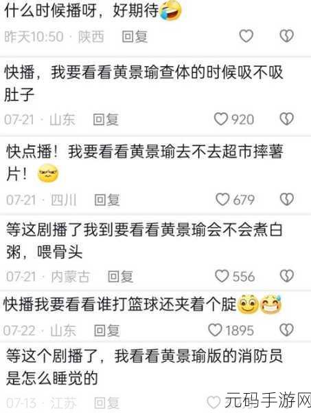 51吃瓜扒哥黑料，吃瓜扒哥 - 最新娱乐八卦