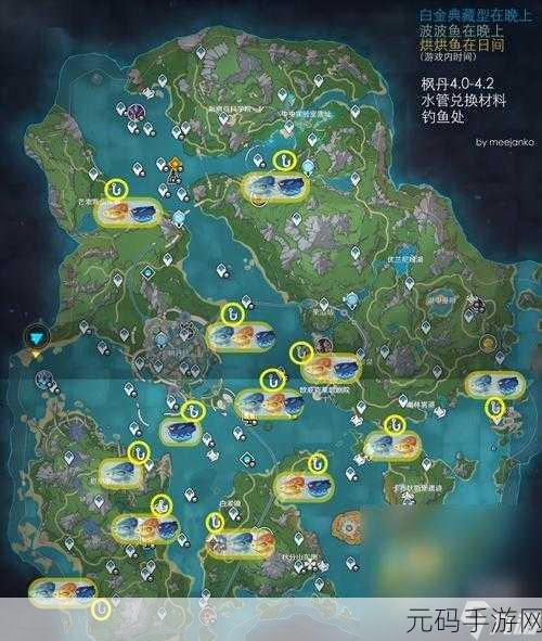 原神钓鱼的德拉萝诗任务全攻略