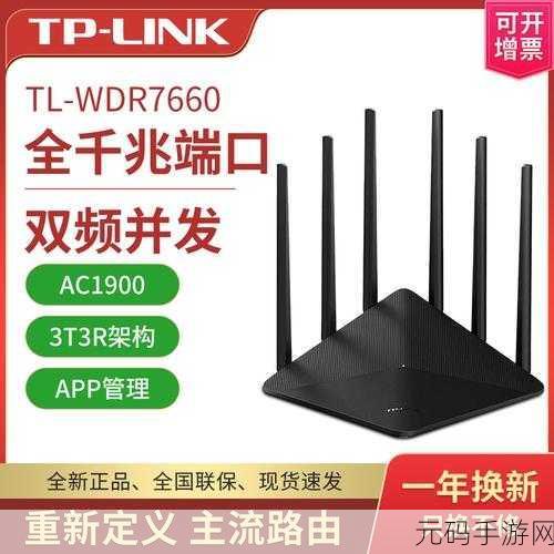 探究 tl-wdr8610 路由器是否支持易展功能