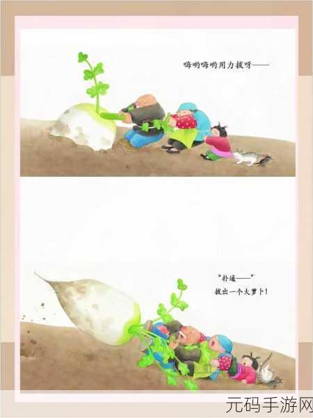 拔萝卜无掩体，萝卜大作战：无限闯关