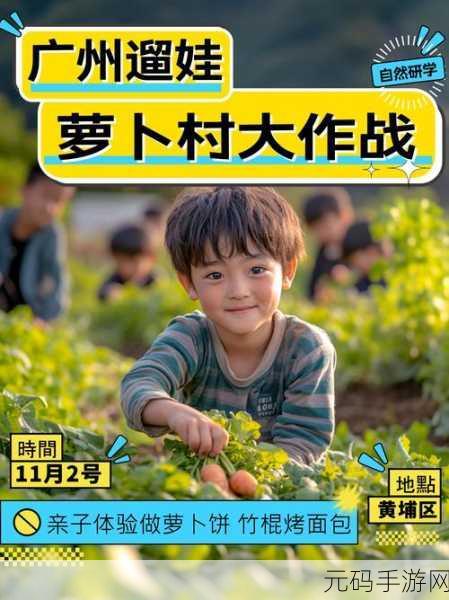 拔萝卜无掩体，萝卜大作战：无限闯关