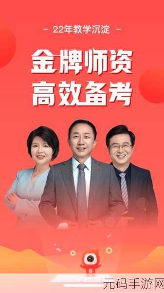 探寻会计云课堂 APP 下载视频的神秘藏身之处