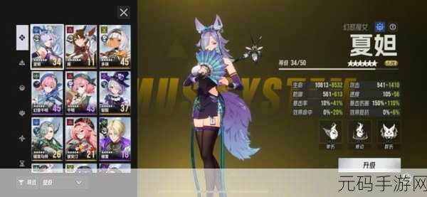 手游资讯,探索伊瑟新境界,彼安汀技能全面解析