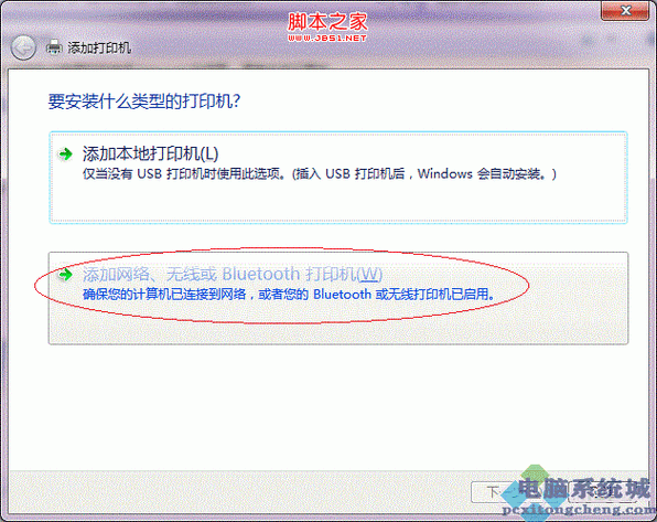 Win7 共享打印机设置秘籍,轻松搞定不再愁