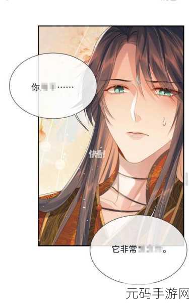 羞羞漫画5191，二次元漫画社
