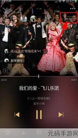 企鹅fm，企鹅听听