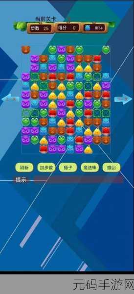 x7x7x7x7任意燥,7连消除大师