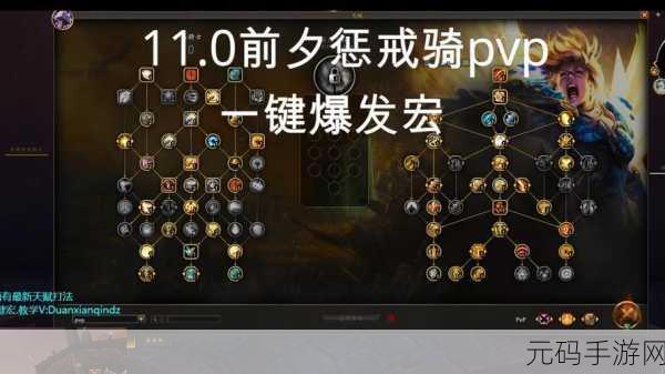 wlk惩戒骑宏,魔兽世界宏指令:惩戒骑士一键连招