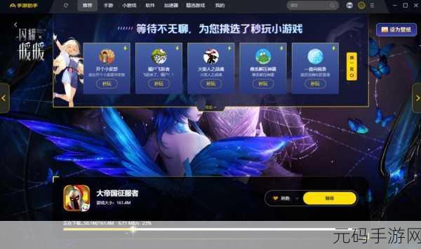 十大免费黄软件-十大免费黄软件高清无限制下载,热门手游推荐-精选免费休闲游戏大全