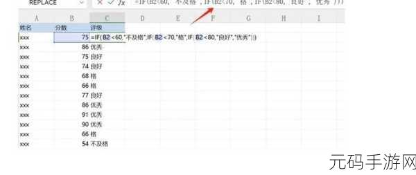 掌握 Excel 不连续区域选中技巧,让数据处理更高效